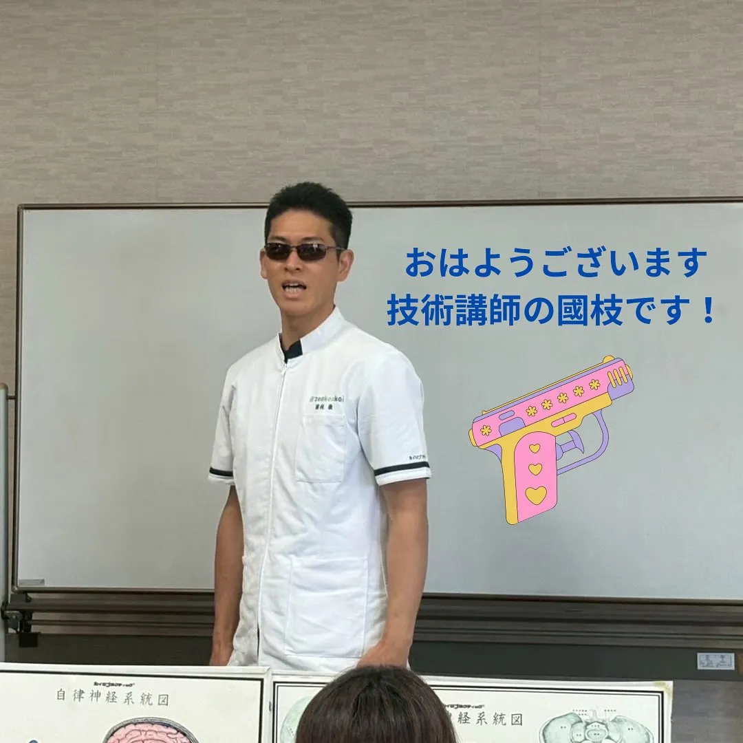 健活スクール〜♪