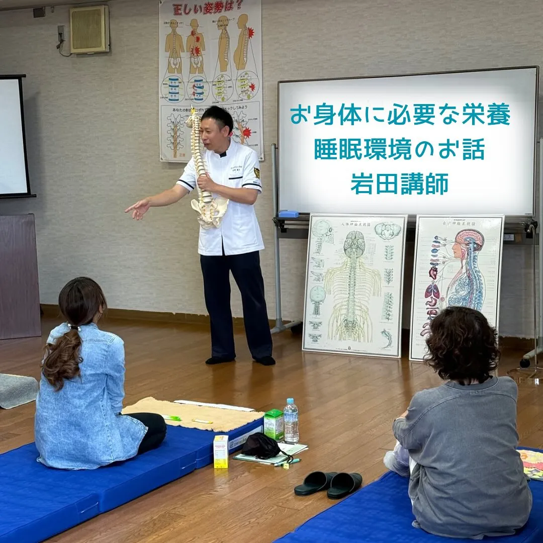 健活スクール〜♪