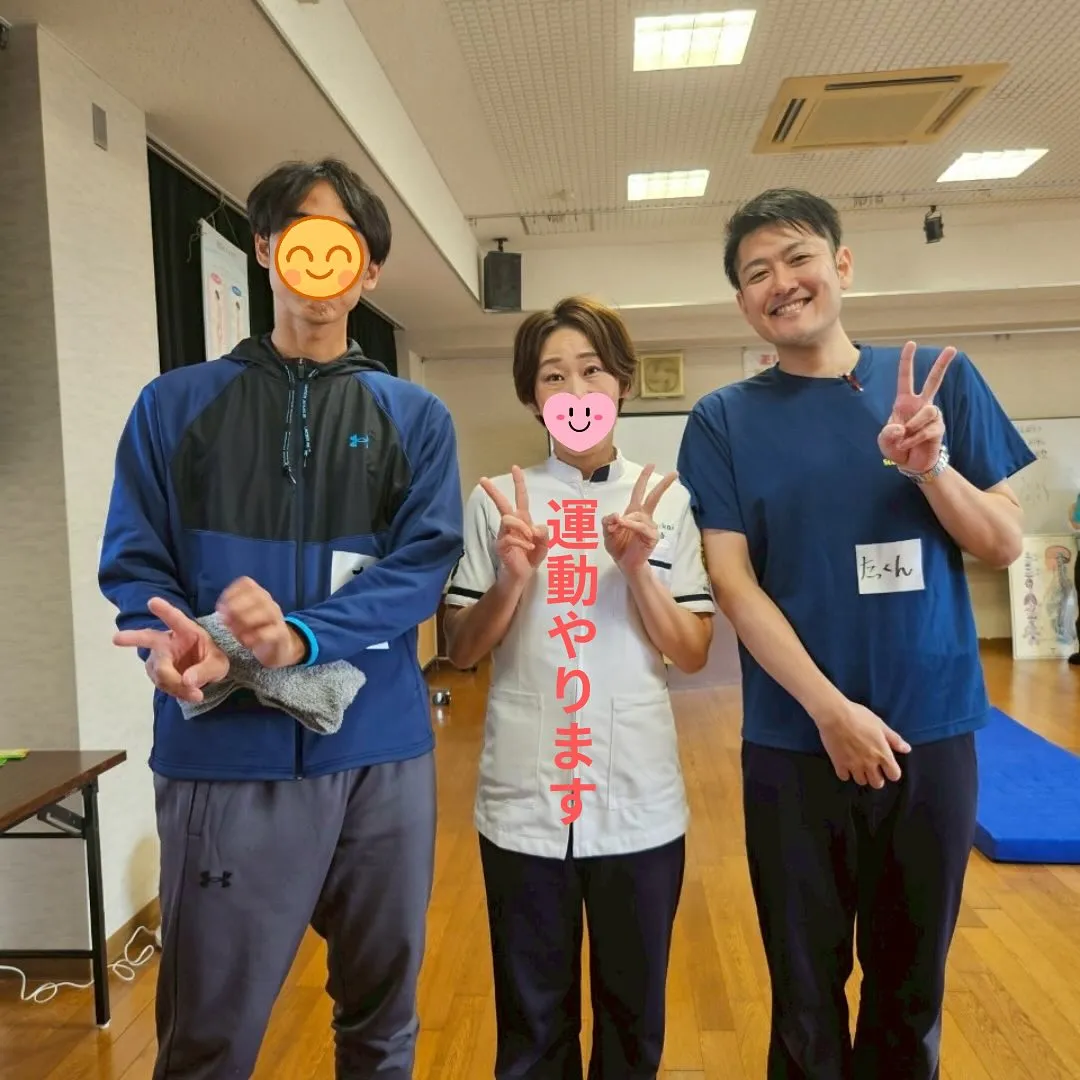 健活スクール〜♪