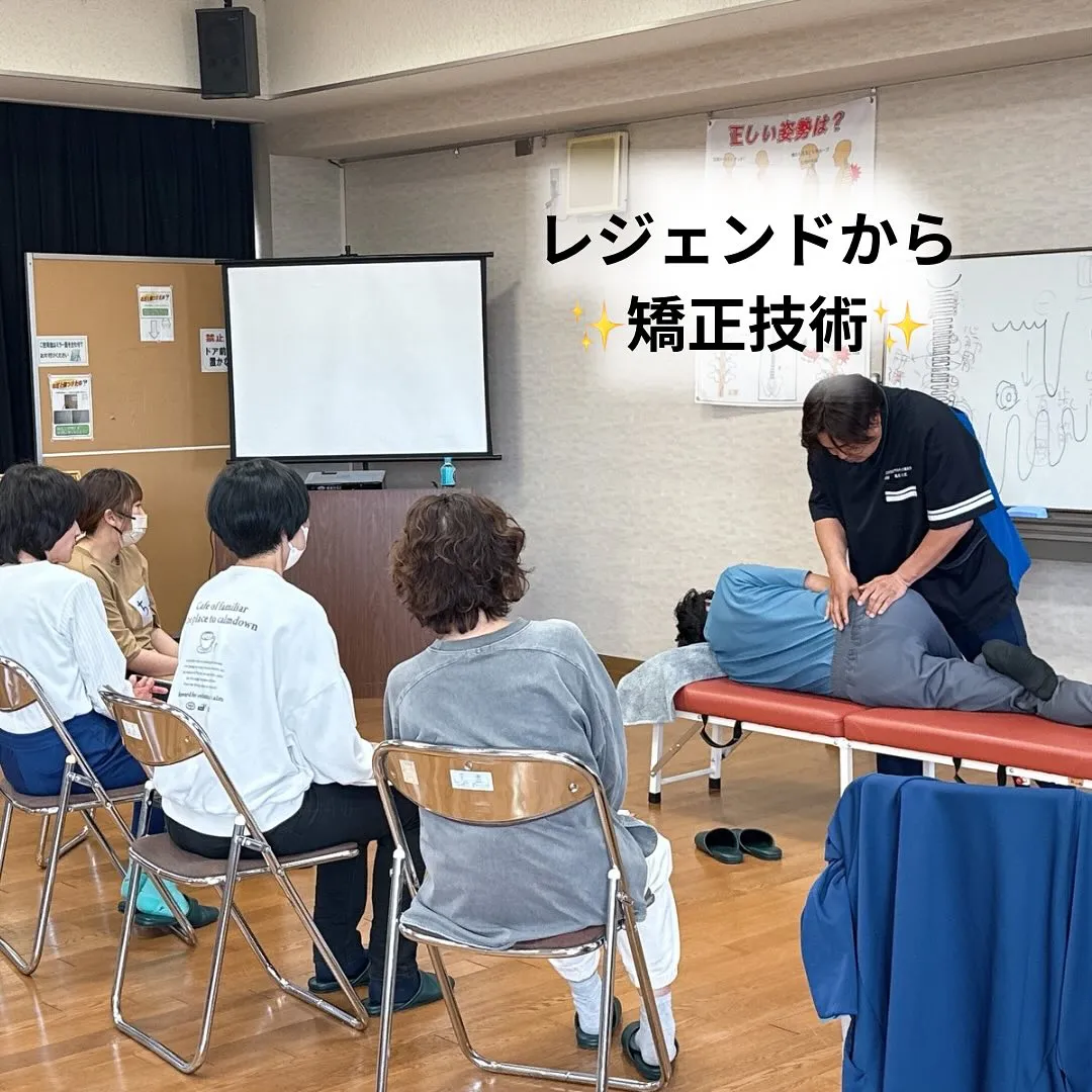 健活スクール〜♪