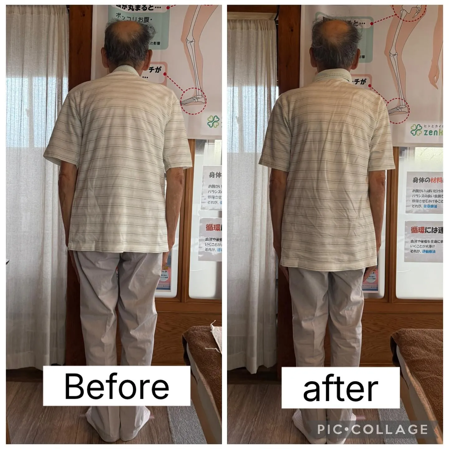 本日の大患者〜♪