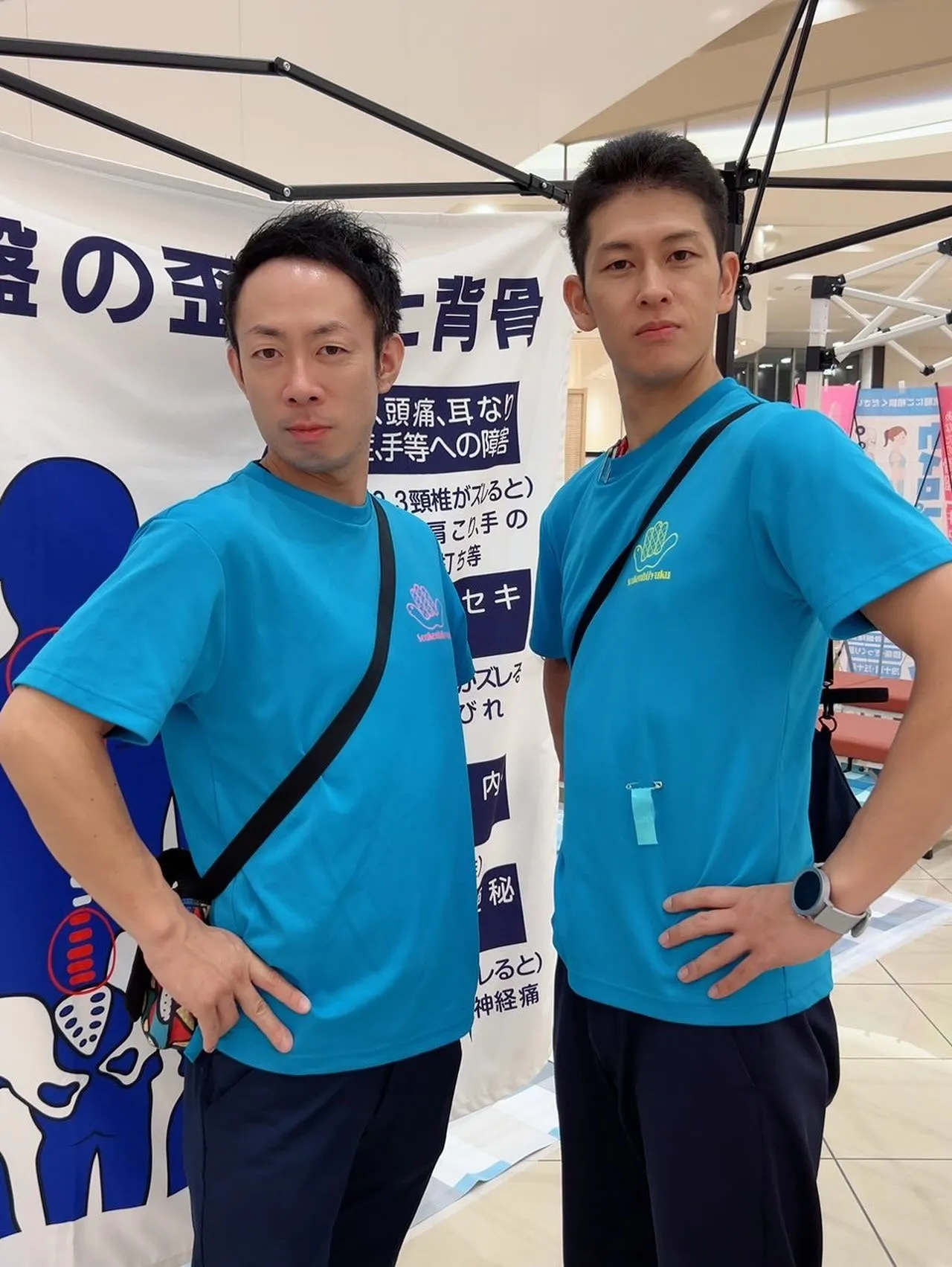 体験施術会〜♪