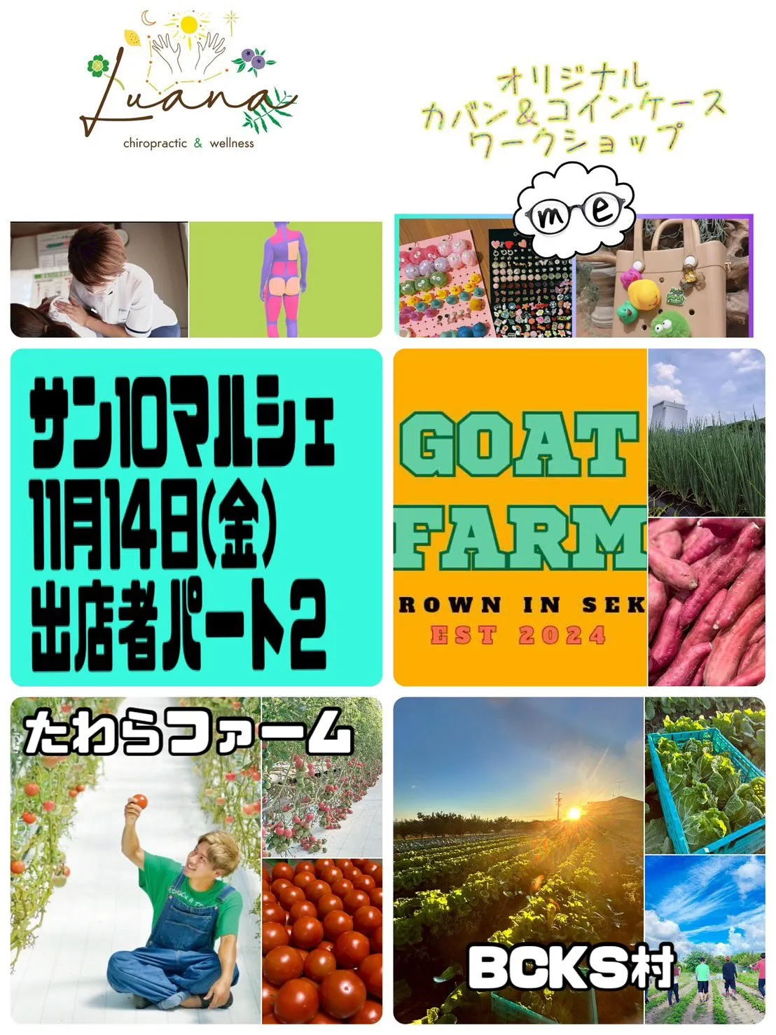 バーゲンマルシェ〜♪