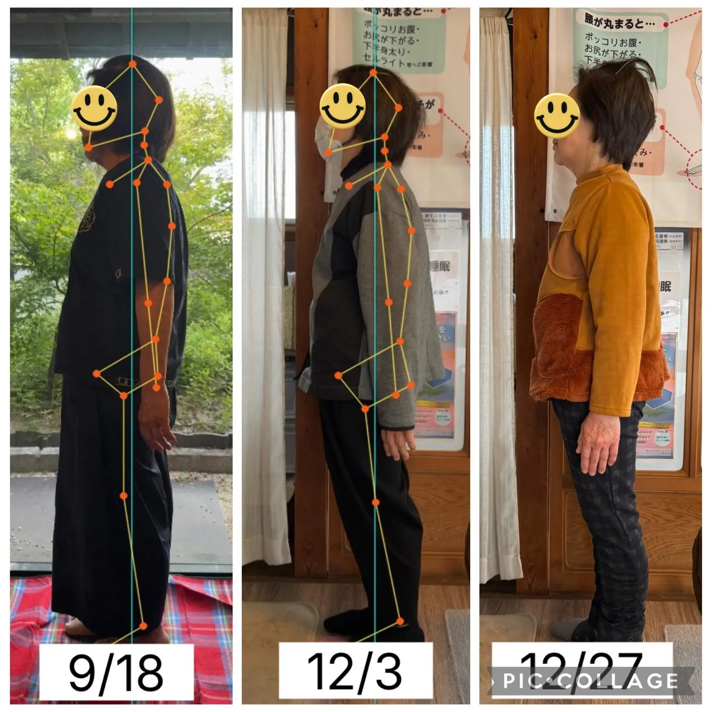 今年最後に〜♪