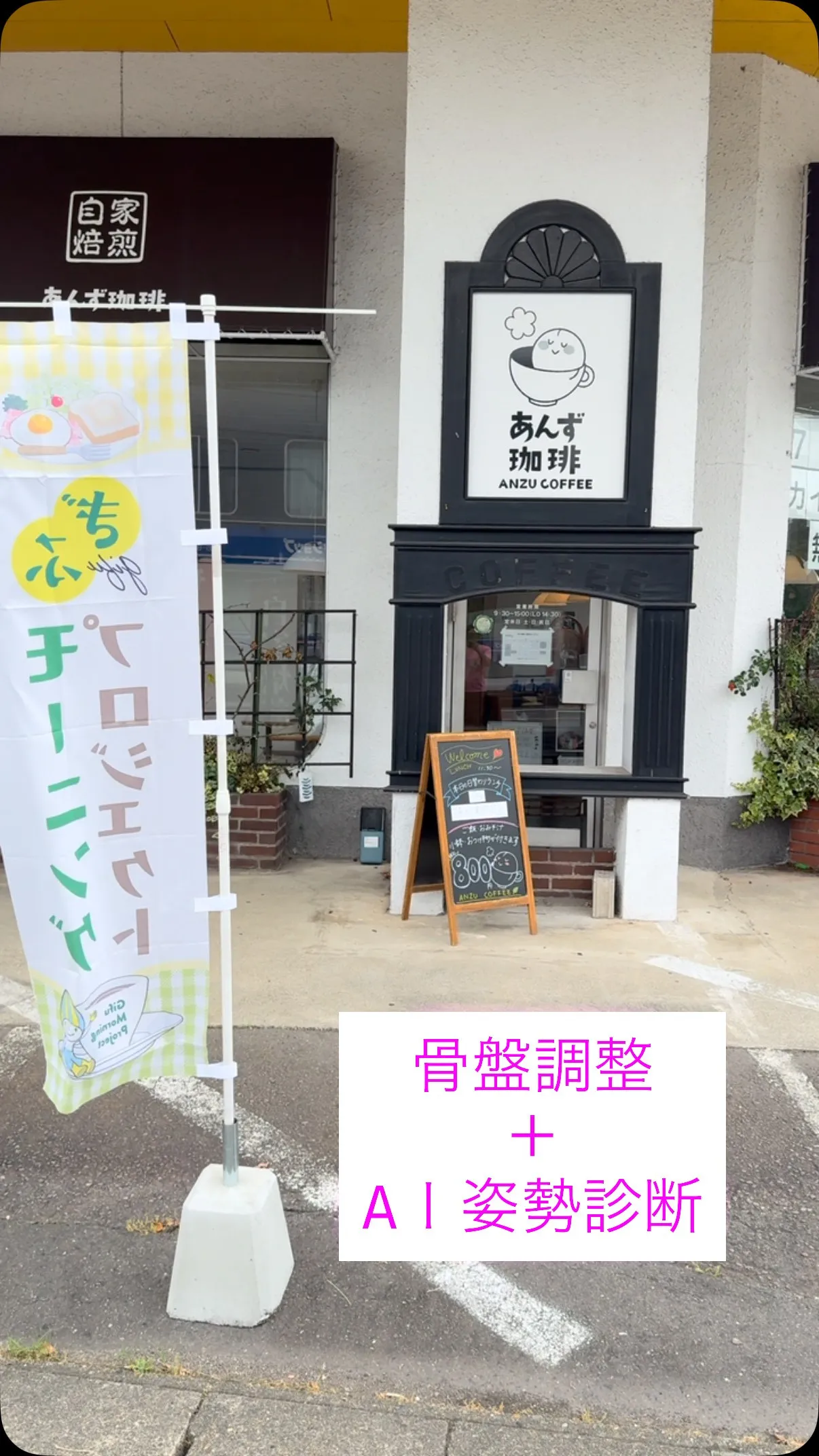 無料体験会開催中〜♪